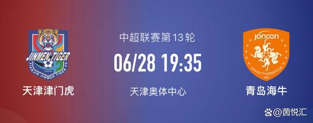 德拉古辛目前的解约金是3000万欧元，除了巴萨外，一些英超球队也对他感兴趣。